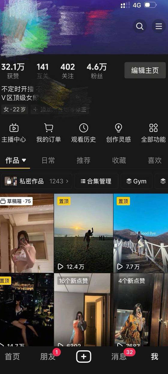 北京陪玩，北京外围圈，北京出差交友