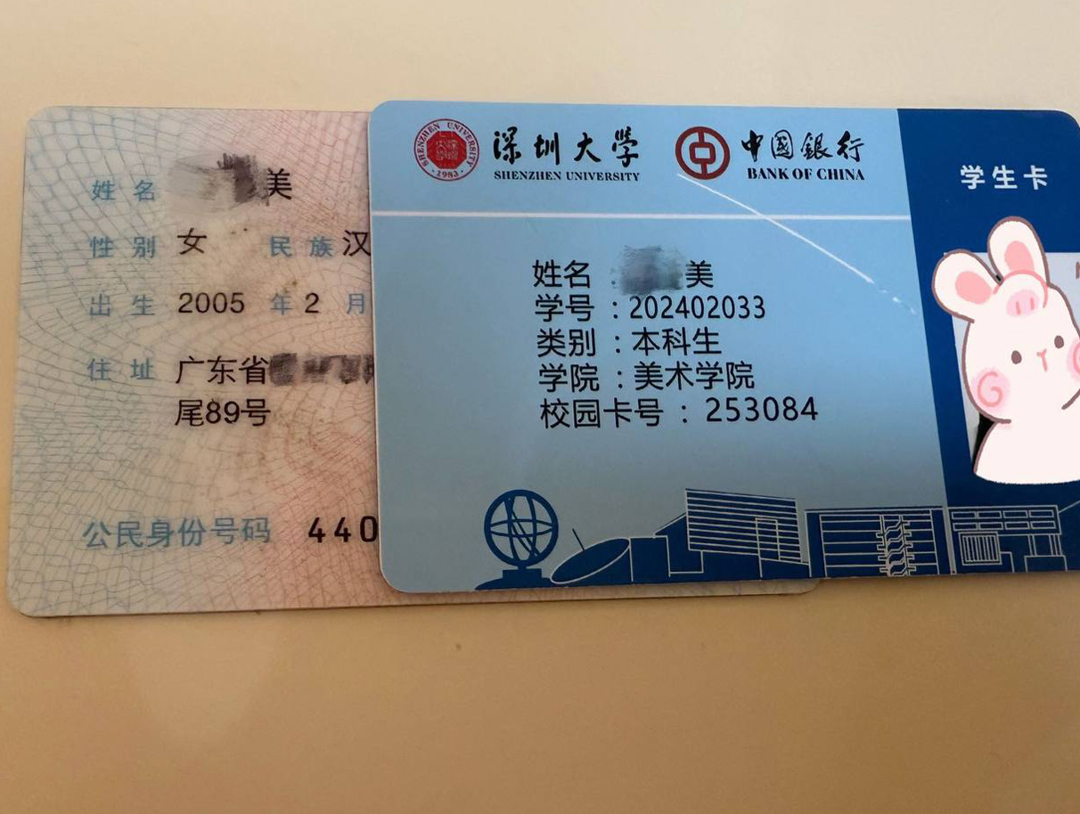 深圳高端价格，深圳线下聚会，深圳外围信息