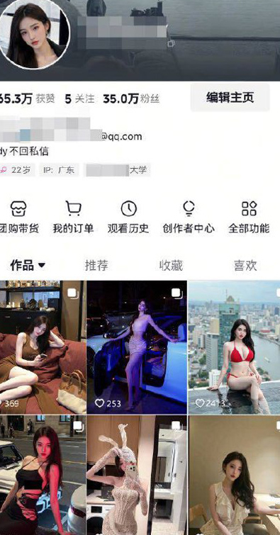 深圳线线活动，深圳深夜聊天，深圳外围经纪人