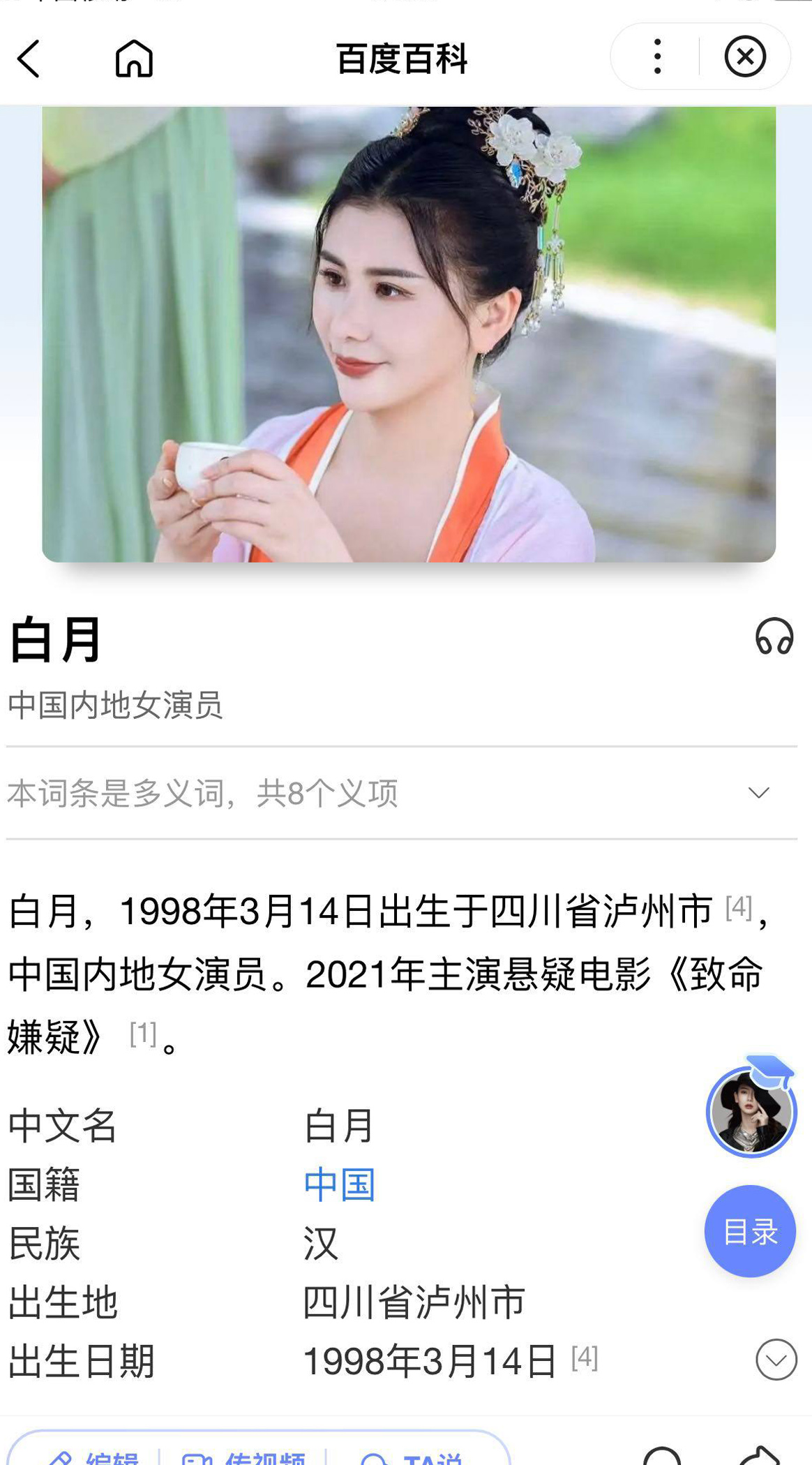 外围价格，上海外围伴游，上海空虚找女伴