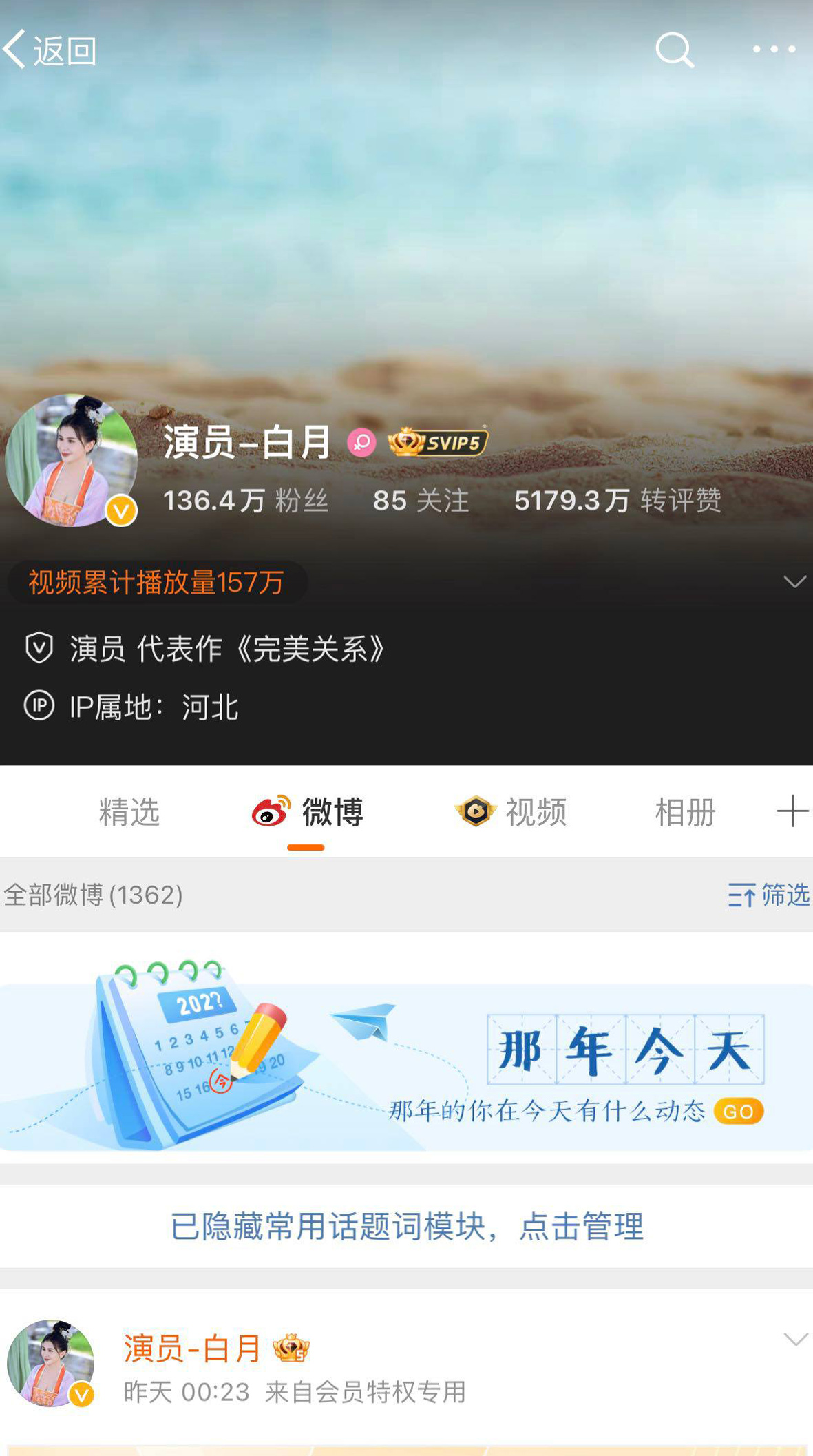 上海外围，职业模特，上海空降