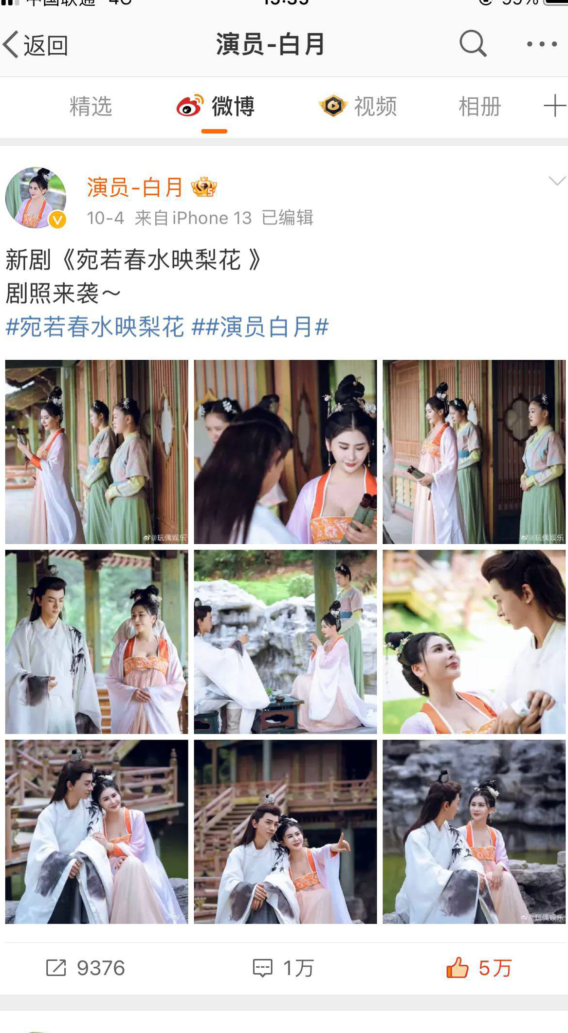 上海高级白领，上海播音主持，上海上门服务