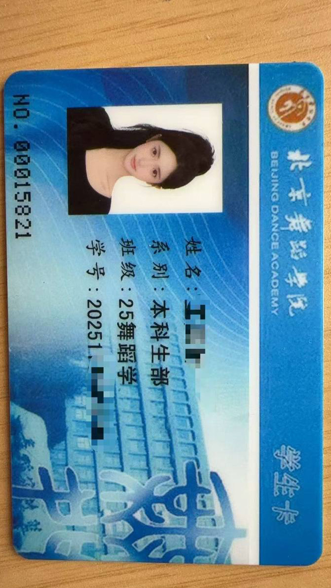 北京同城伴游俱乐部，北京北京空姐，北京校园约会