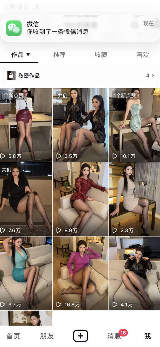 北京出差同城交友聊天，同城朋友，北京私密约会