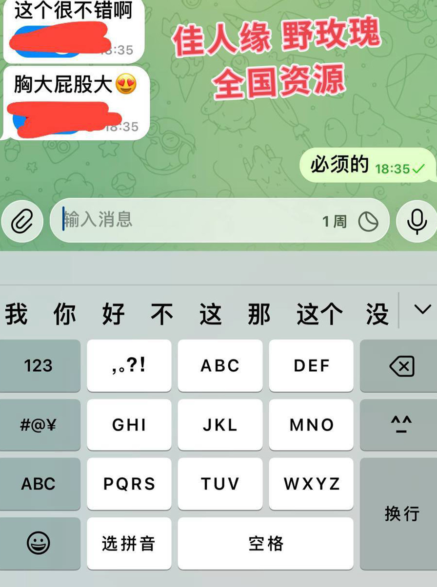 广州艺术生，广州校花，广州聊天交友