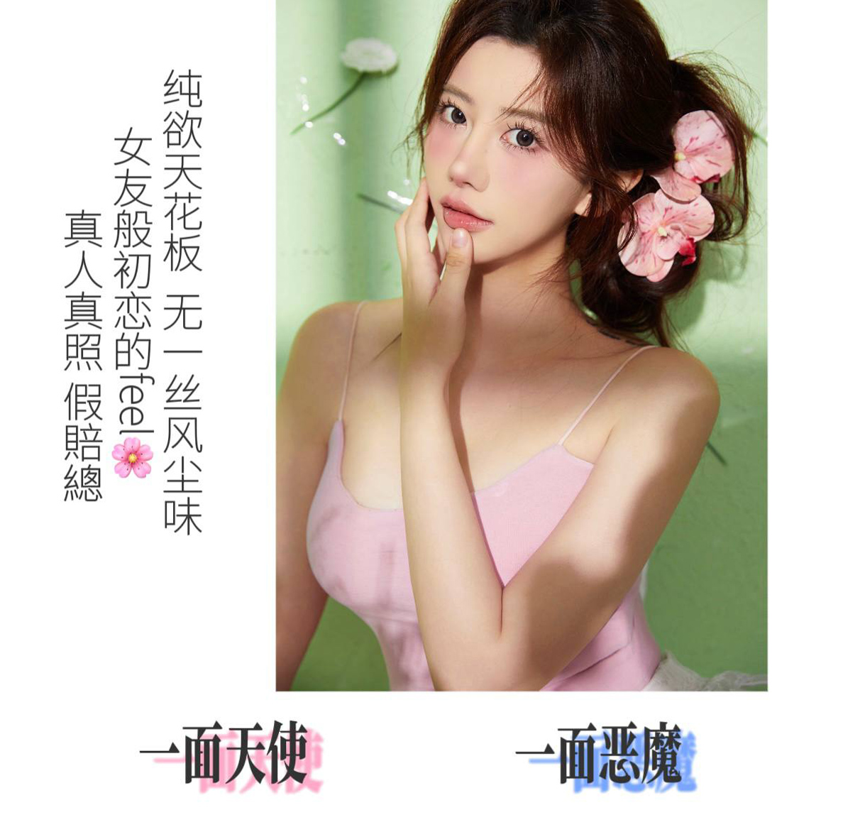 上海找女饭搭子，上海外围伴游，上海外围伴游