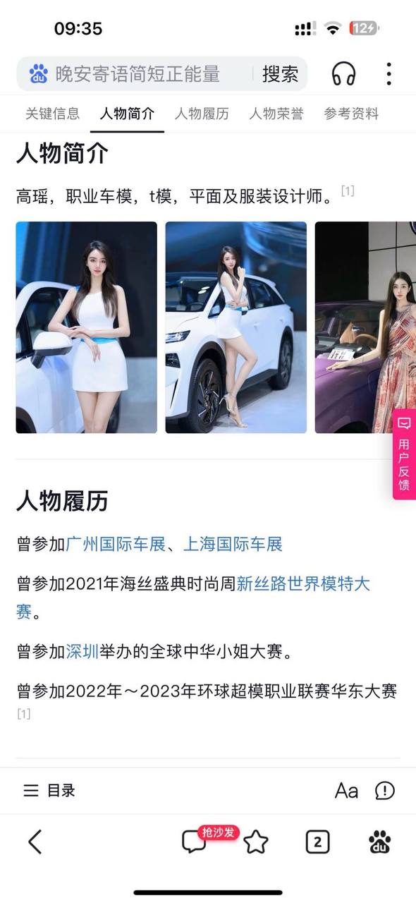 新加坡线下交友，新加坡交友约会，新加坡商务模特