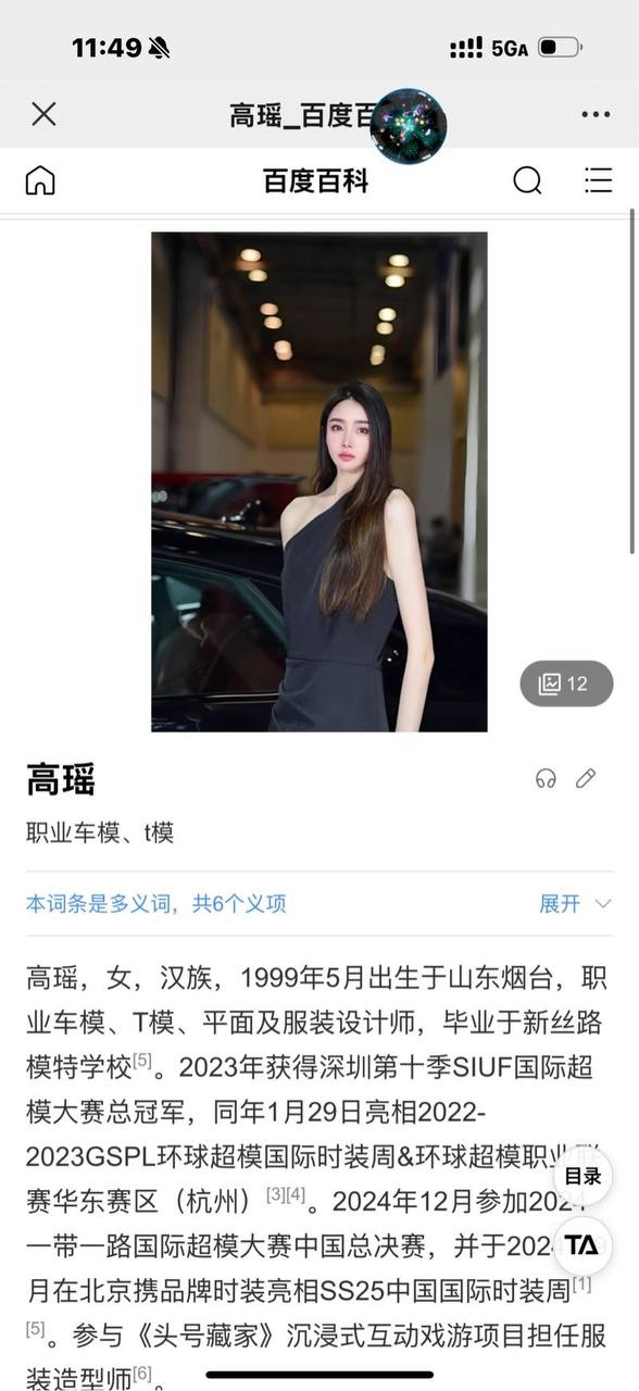 新加坡播音主持，新加坡找女生吃饭聊天，新加坡社交APP