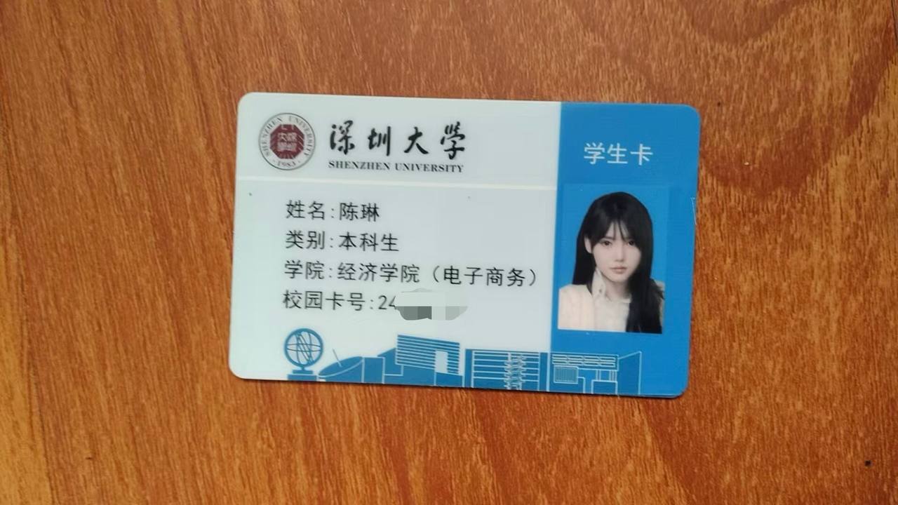 深圳约炮，深圳本地社交，深圳单身群