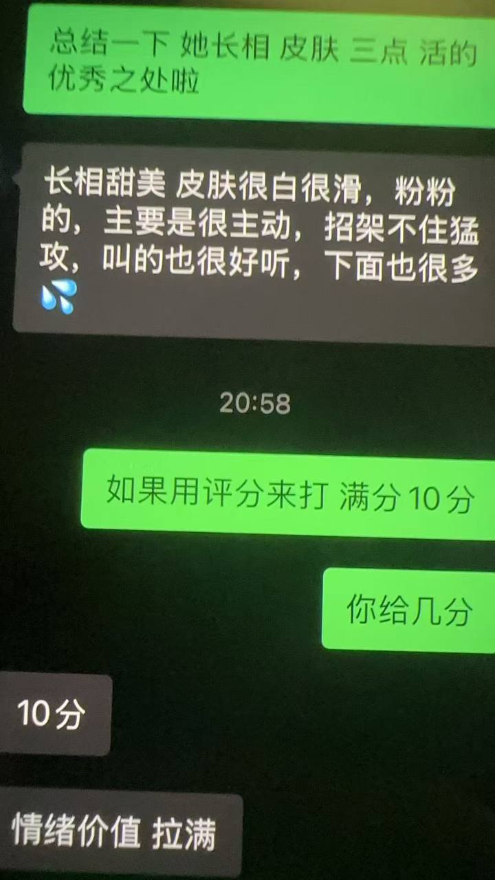 深圳情绪陪伴，深圳空姐，同城轻社交吃饭聊天