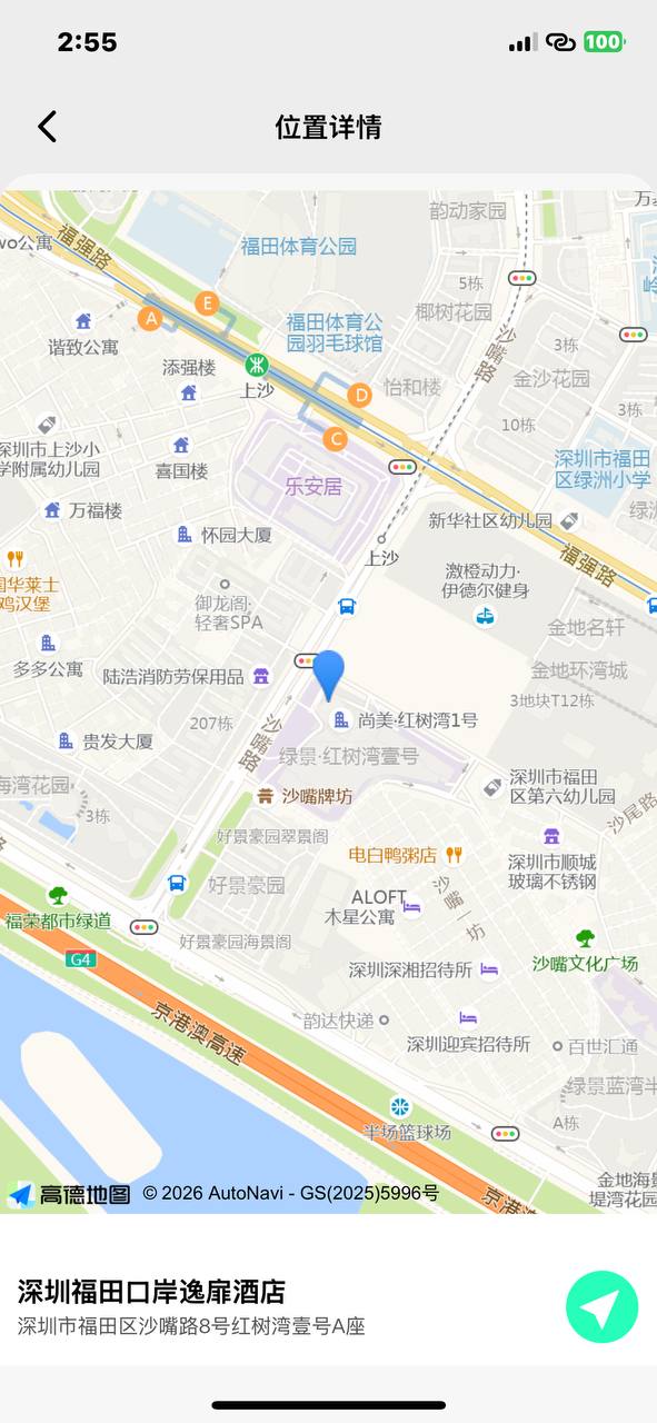 深圳私密约会，深圳约大学生，深圳本地社交