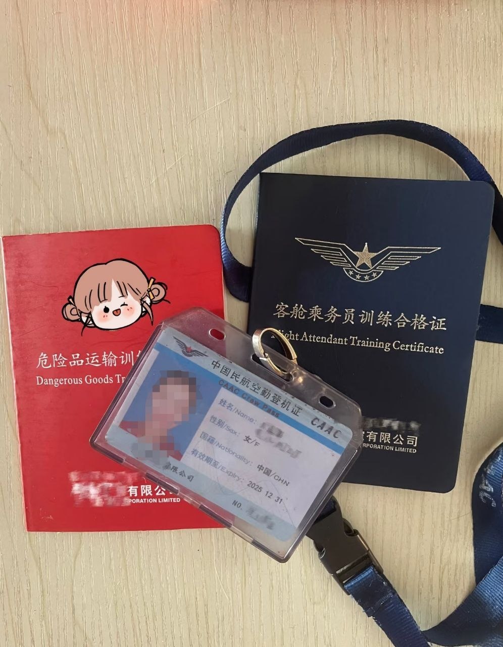 北京高端外围，北京同城聊天，北京大圈