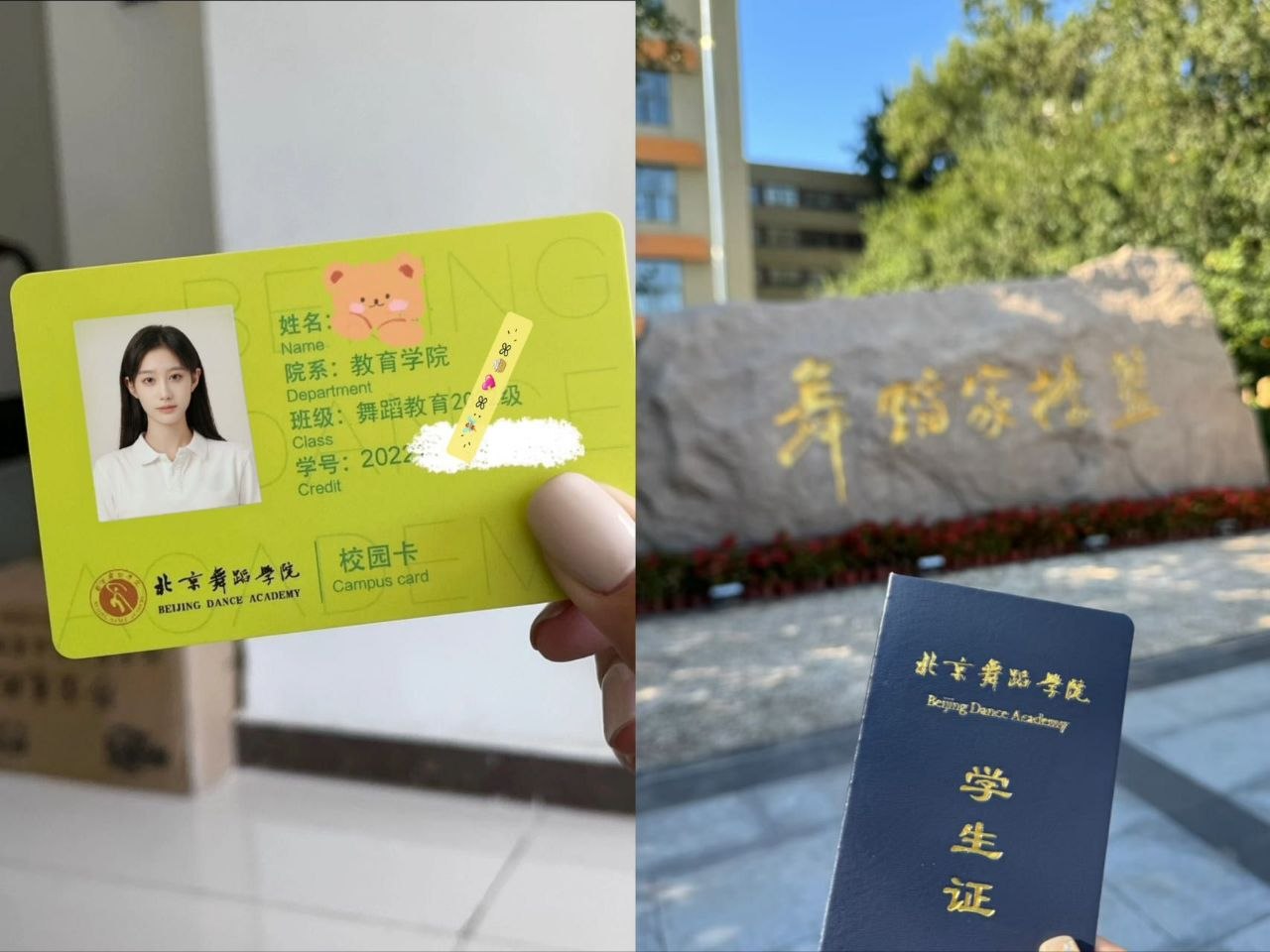 北京约会，北京极品女人兼职，北京舞蹈外围