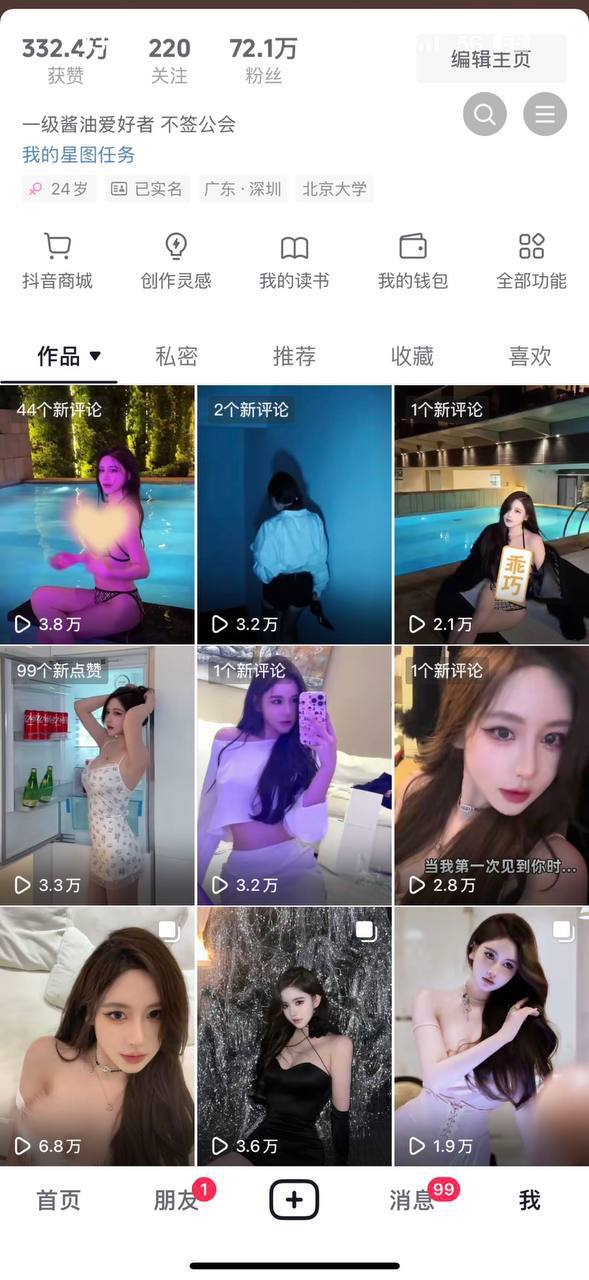 上海外围价格，上海御姐，上海剧本杀